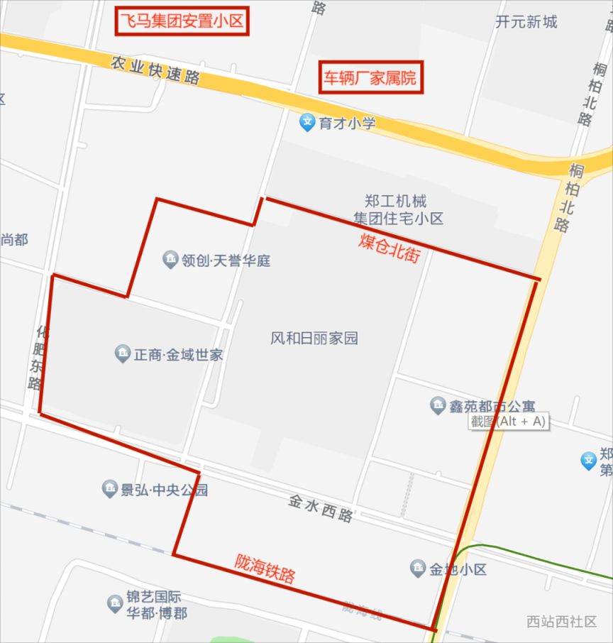 2023年鄭州市中原區(qū)育才小學(xué)劃片和線下報名指南